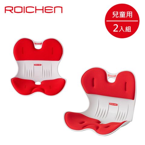 Roichen 【韓國】正脊兒童坐墊 紅色《2入組》