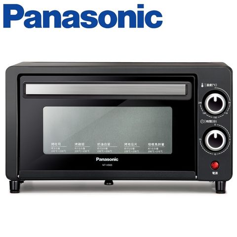 【Panasonic 國際牌】NT-H900 9L電烤箱石英電熱管 均勻恆溫加熱