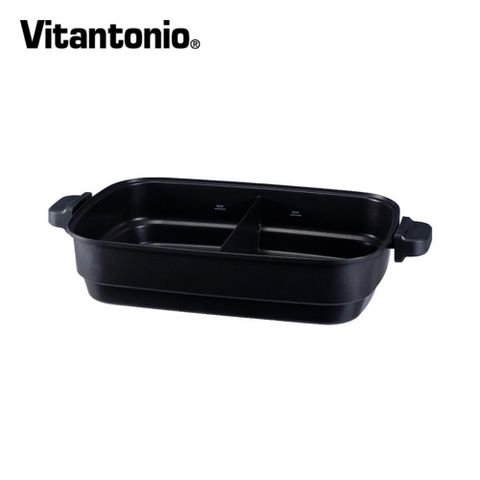 【Vitantonio】電烤盤專用鴛鴦深鍋可同時享用兩種料理