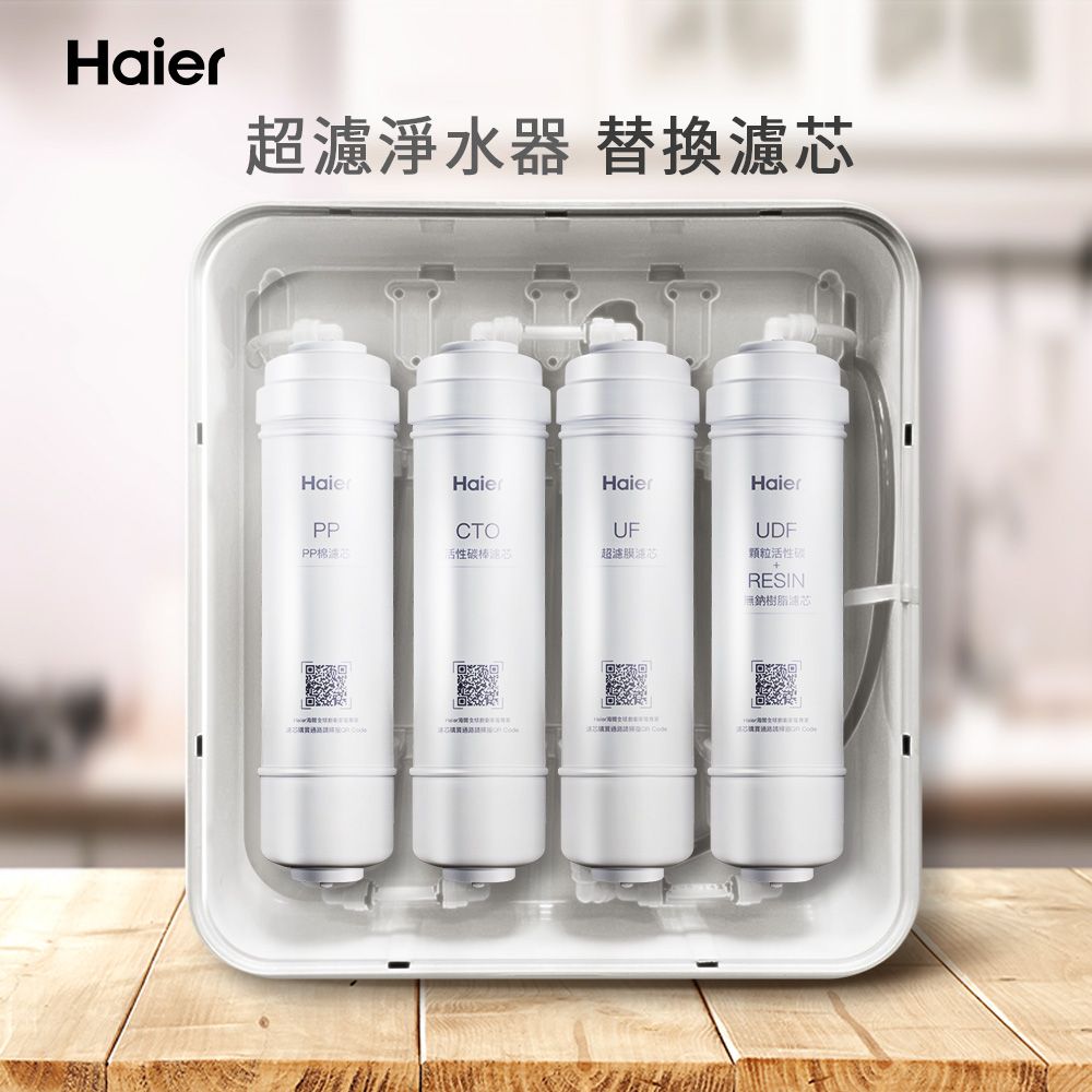  超濾淨水器800G專用濾芯 一年份6入PP*2+CTO*2+UF+UDF