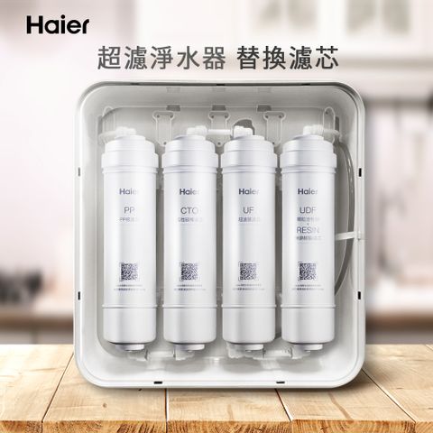 超濾淨水器800G專用濾芯 一年份6入PP*2+CTO*2+UF+UDF