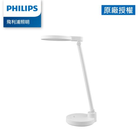 PHILIPS 飛利浦 66162 酷湃可攜式充電檯燈 PD050