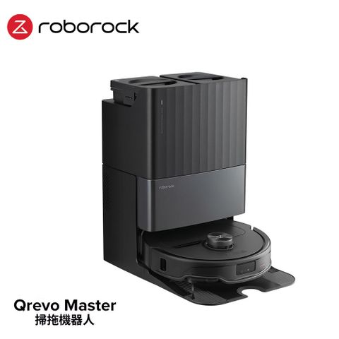 【Roborock 石頭科技】Qrevo Master 掃拖機器人 AI全能CP 黑曜霸主