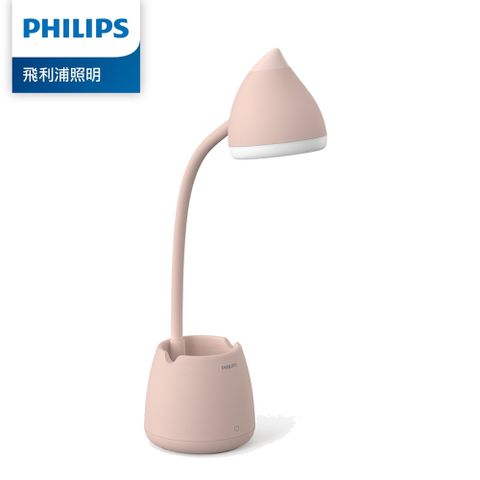 【Philips 飛利浦】66245 小精靈充電多功能LED檯燈-粉色蜂巢式陣列光學設計