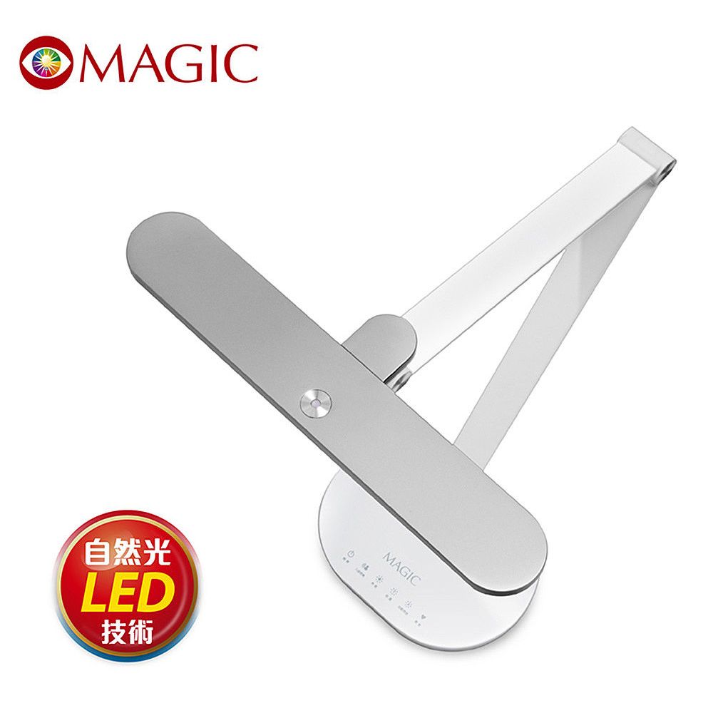 MAGIC】MA358 智能型LED護眼檯燈- PChome 24h購物