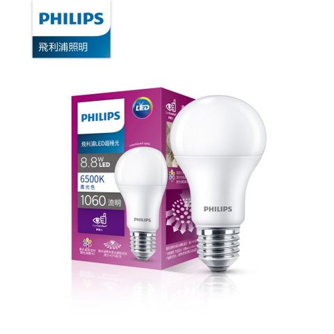【Philips 飛利浦】超極光真彩版 8.8W/1060流明 LED燈泡-晝光色6500K 《PL06N》還原真實色彩/獨家柔光網點、勻亮科技、無藍光危害