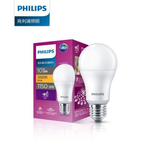 【Philips 飛利浦】超極光真彩版 10W/1150流明 LED燈泡-燈泡色3000K 《PL07N》還原真實色彩/高效節能、長壽環保、超低頻閃、護目低眩光