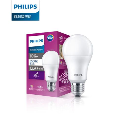 【Philips 飛利浦】超極光真彩版 10W/1220流明 LED燈泡-晝光色6500K 《PL09N》還原真實色彩/高效節能、長壽環保、超低頻閃、護目低眩光