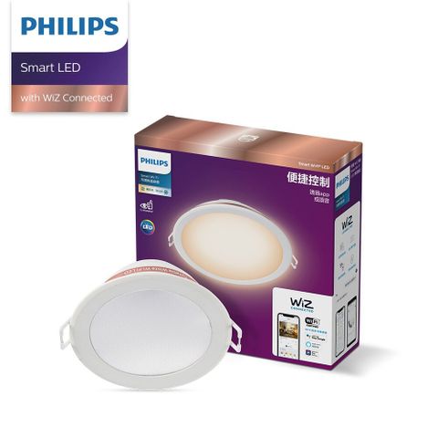 【Philips 飛利浦】PW003 Wi-Fi WiZ 智慧照明 可調色溫嵌燈用燈光開啟智慧居家生活