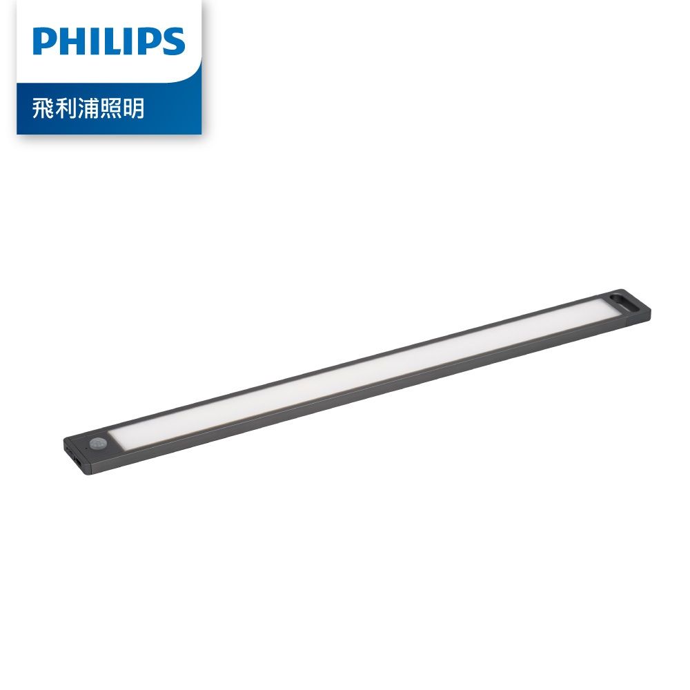 PHILIPS 飛利浦 酷螢移動感應櫥壁燈47cm  PO047
