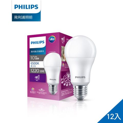 PHILIPS 飛利浦照明 超極光真彩版 10W/1220流明 LED燈泡-晝光色6500K 《PL09N》-12