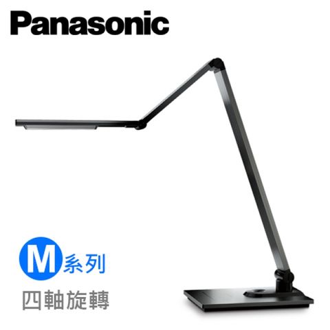 觸控式四軸旋轉LED檯燈《HH-LT0617P09》-灰