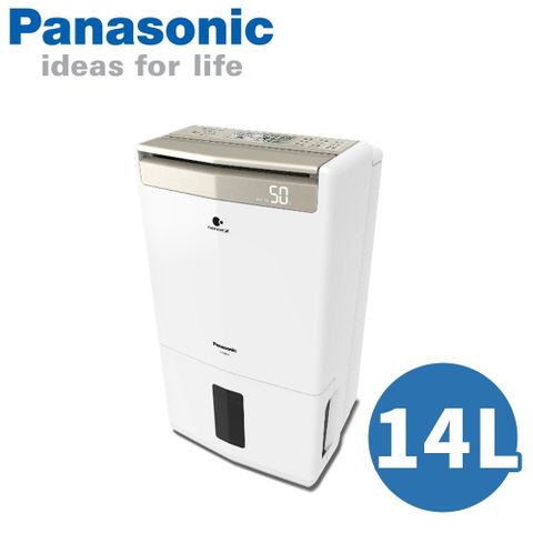 【Panasonic 國際牌】F-Y28GX 14公升智慧節能除濕機除濕能力14L∕日