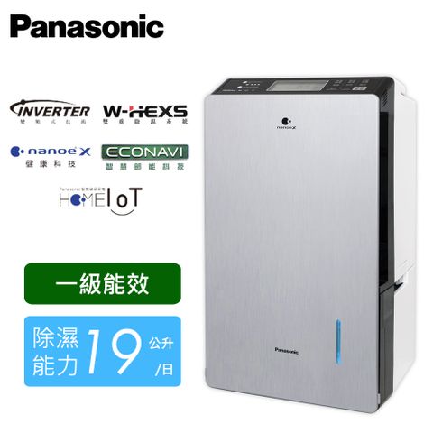 Panasonic 國際牌 F-YV38LX 19公升 變頻節能除濕機 奈米銀