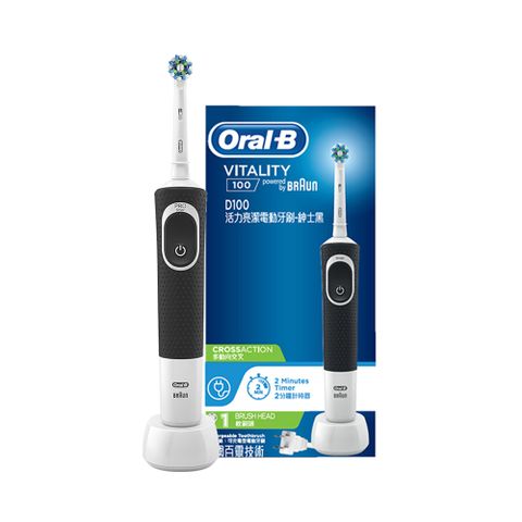 【Oral-B】D100 活力亮潔電動牙刷-紳士黑2D旋轉潔牙科技