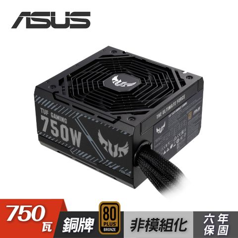 【ASUS 華碩】TUF Gaming 750W 銅牌電源供應器軸向式風扇設計