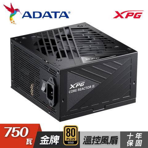 XPG CORE REACTOR II 750W 電源供應器