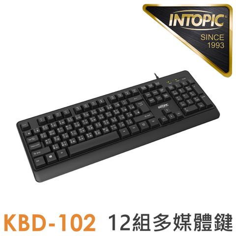 INTOPIC 廣鼎 KBD-102 防潑水多媒體有線鍵盤