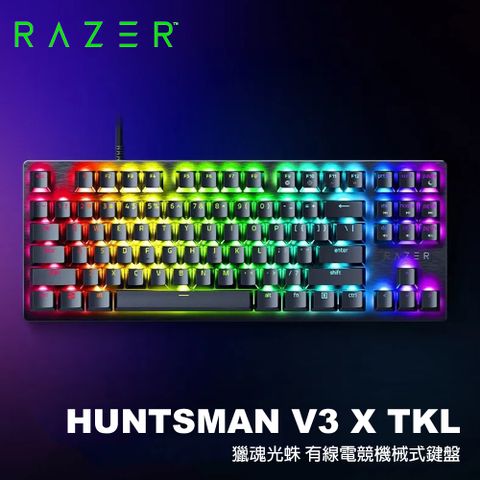 RAZER 雷蛇 獵魂光蛛 Huntsman V3 X TKL有線電競機械式鍵盤