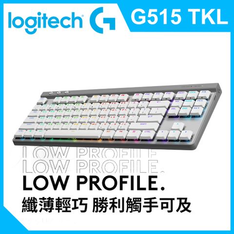 Logitech 羅技 G515 TKL輕薄無線機械式電競鍵盤 白色