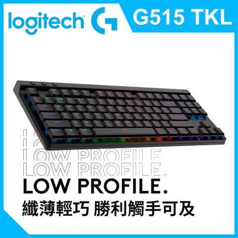 Logitech 羅技 G515 TKL輕薄無線機械式電競鍵盤 黑色