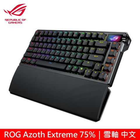 ASUS 華碩 ROG Azoth Extreme 75% 旗艦電競鍵盤 中文/雪軸