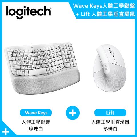 Logitech 羅技 WAVE KEYS+LIFT鍵鼠組 珍珠白