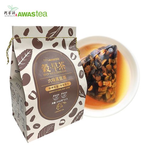 【阿華師 AWAStea】六味黑豆茶 [15g*12包]精神旺盛，增強體力