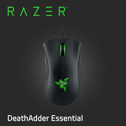 Razer DeathAdder Essential 蝰蛇標準版 電競滑鼠