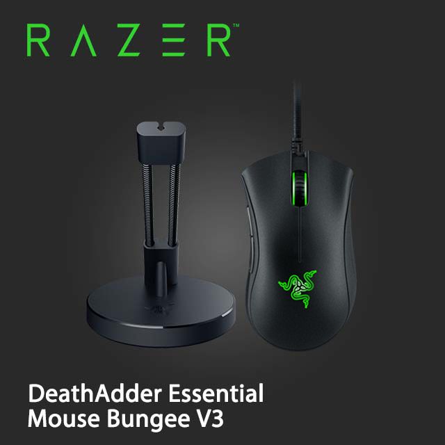 RAZER 雷蛇   DEATHADDER ESSENTIAL 煉獄蝰蛇 電競滑鼠 + Mouse Bungee V3 鼠線夾