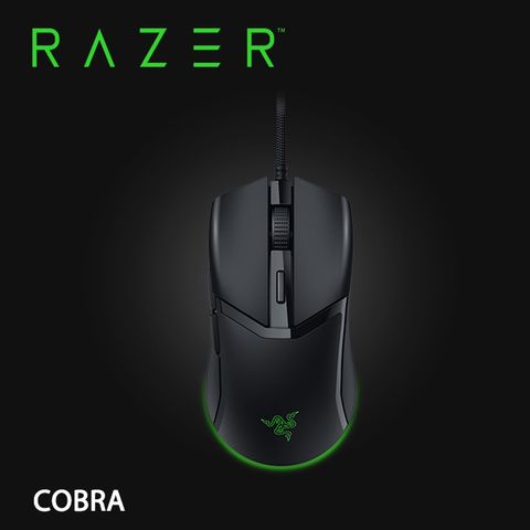 ◆輕量有線遊戲滑鼠◆Razer Cobra 雷蛇 眼鏡蛇 輕量有線遊戲滑鼠