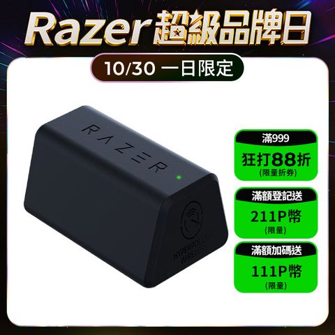 RAZER 雷蛇 HyperPolling 無線傳輸器 RC30-04410100-R3M1