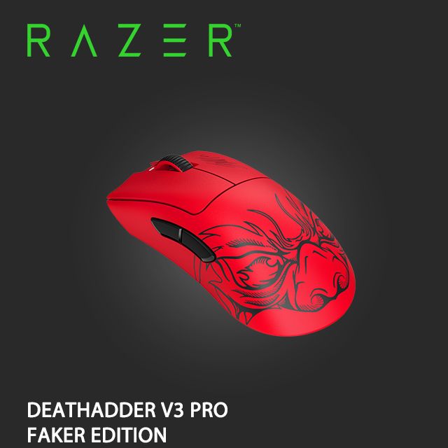 RAZER DEATHADDER V3 PRO FAKER EDITION 煉獄蝰蛇V3 PRO FAKER 限定版