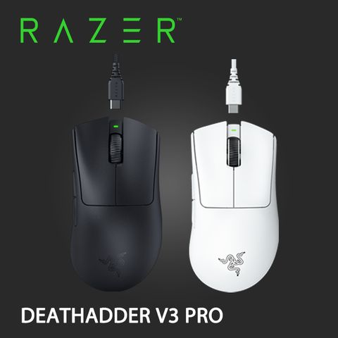 RAZER 雷蛇 DeathAdder V3 PRO 煉獄蝰蛇 超輕量無線人體工學滑鼠