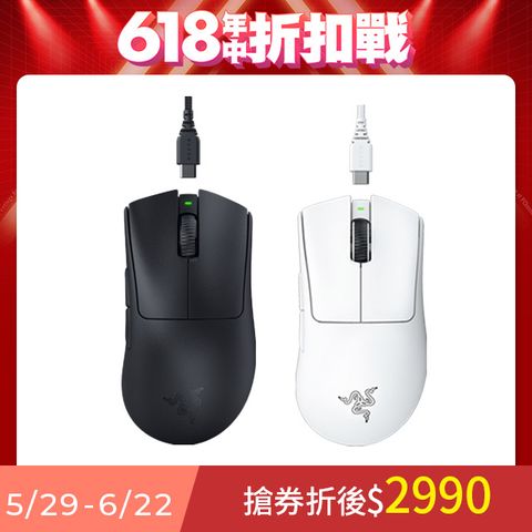 RAZER 雷蛇 DeathAdder V3 PRO 煉獄蝰蛇 超輕量無線人體工學滑鼠