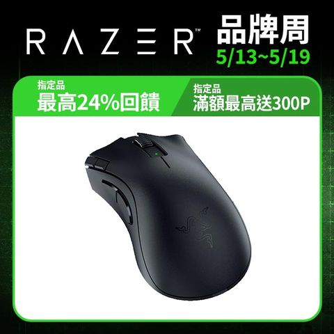 Razer DeathAdder V2 X 煉獄奎蛇 V2 X 速度版 無線電競滑鼠