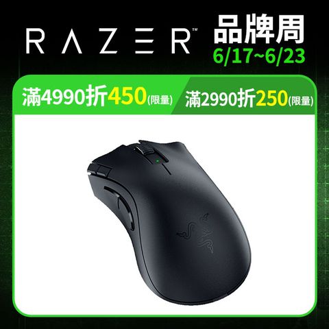 Razer DeathAdder V2 X 煉獄奎蛇 V2 X 速度版 無線電競滑鼠