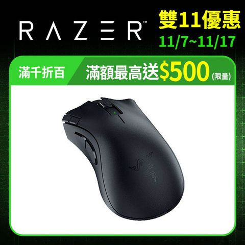 RAZER 雷蛇 DeathAdder V2 X 煉獄奎蛇 V2 X 速度版 無線電競滑鼠