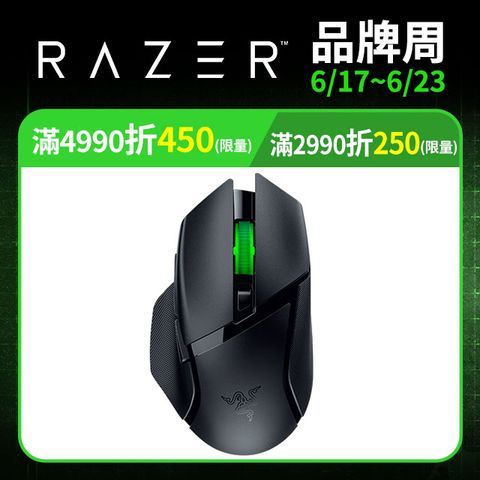 Razer Basilisk V3 X HyperSpeed 雷蛇 巴塞利斯蛇 V3 X 速度版 無線電競滑鼠