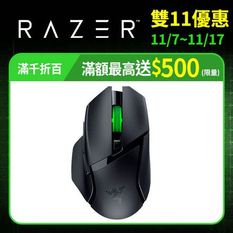 RAZER 雷蛇 Basilisk V3 X HyperSpeed  巴塞利斯蛇 V3 X 速度版 無線電競滑鼠