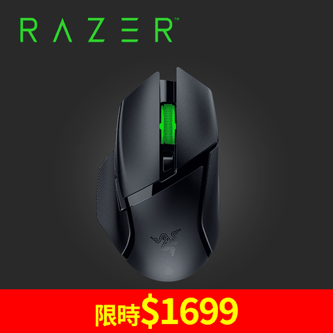 Razer Basilisk V3 X HyperSpeed 巴塞利斯蛇 V3 X 速度版 無線電競滑鼠 RZ01-04870100-R3A1