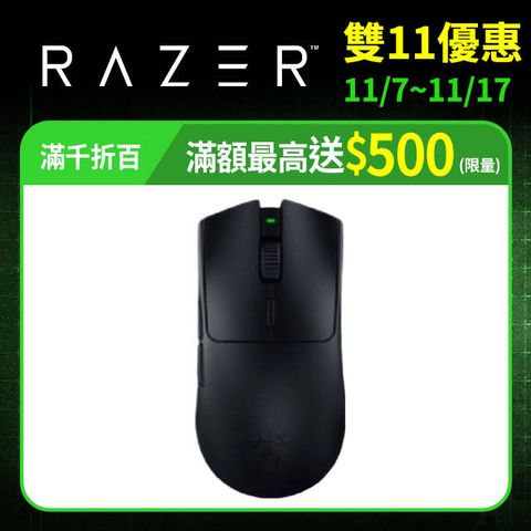 RAZER 雷蛇 Viper V3 HyperSpeed 毒蝰 V3 極速版 無線電競滑鼠