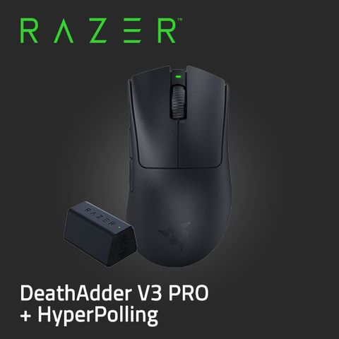 RAZER 雷蛇 DeathAdder V3 PRO 煉獄蝰蛇 超輕量無線人體工學滑鼠+無線傳輸器