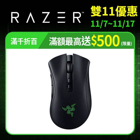 RAZER 雷蛇 DeathAdder V2 Pro 煉獄奎蛇 V2 Pro 無線電競滑鼠 RZ01-03350100-R3A1