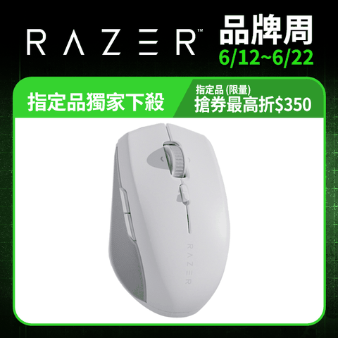 Razer Pro Click Mini 無線滑鼠