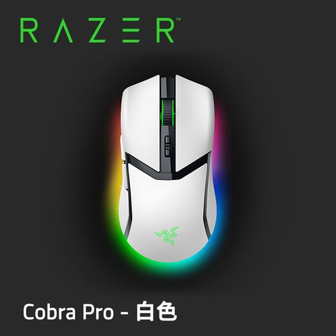 RAZER 雷蛇 Cobra Pro 眼鏡蛇 Pro 輕量化三模無線滑鼠-白色