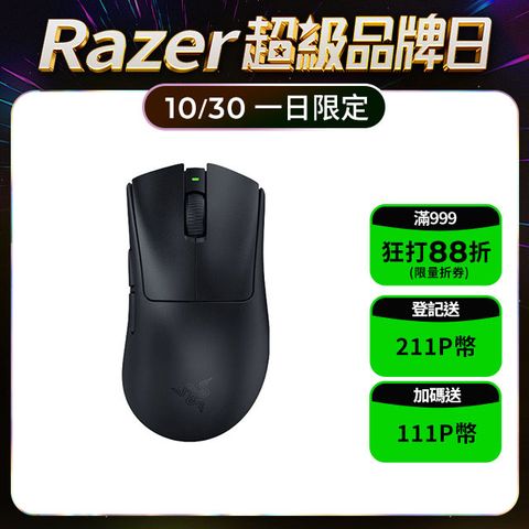 RAZER 雷蛇 DEATHADDER V3 HyperSpeed 煉獄蝰蛇無線電競滑鼠