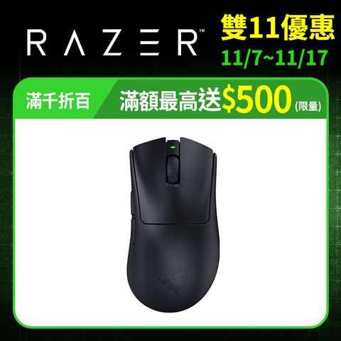 RAZER 雷蛇 DEATHADDER V3 HyperSpeed 煉獄蝰蛇無線電競滑鼠