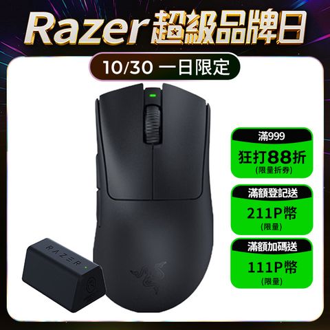 RAZER 雷蛇 DeathAdder V3 PRO 煉獄蝰蛇 超輕量無線人體工學滑鼠+無線傳輸器