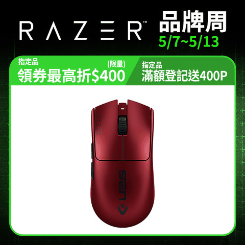 RAZER 雷蛇 Viper V3 Pro-Sentinels Edition 毒蝰 無線電競滑鼠
